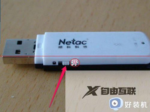 u盘总提示磁盘被写保护什么原因 u盘总提示磁盘被写保护的多种解决方法