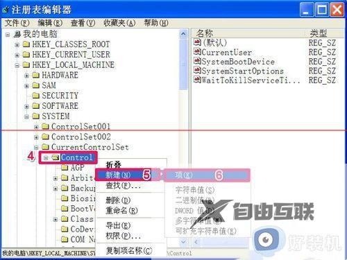 u盘总提示磁盘被写保护什么原因_u盘总提示磁盘被写保护的多种解决方法