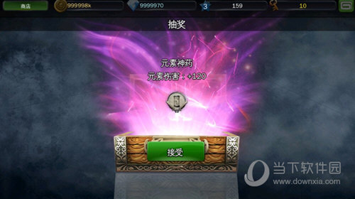 地牢猎手3直装破解版下载