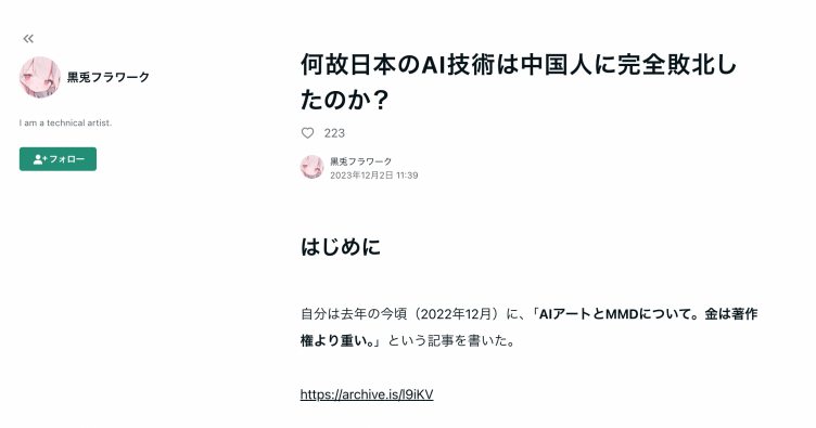 水母智能AI漫画_动漫触手_AI动漫初创企业