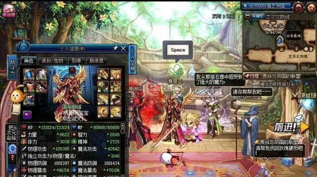 格斗大赛系列武器装扮_dnf武器装扮_DNF最帅气武器装扮