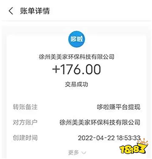 2025哪个游戏搬砖赚钱 可以玩游戏赚钱的app前五名