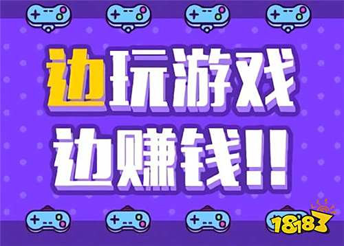 目前能赚钱的游戏有哪些推荐 2025最真实赚钱手机游戏合集