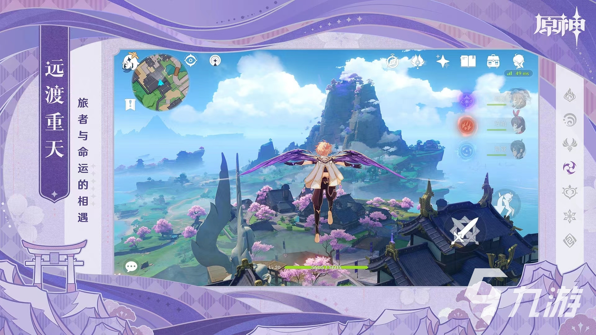 四人游戏大全_四人组队游戏推荐_适合四人一起玩的游戏