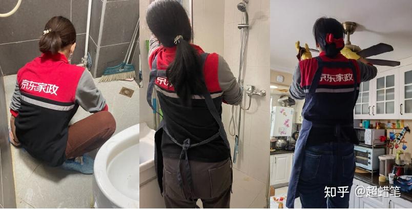 京东网页图片打不开_京东家政上门人员专业度_京东家政服务