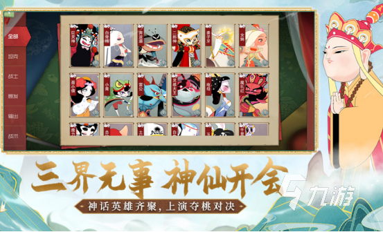 4个人的小游戏有哪些 2024有趣的4人联机小游戏合集