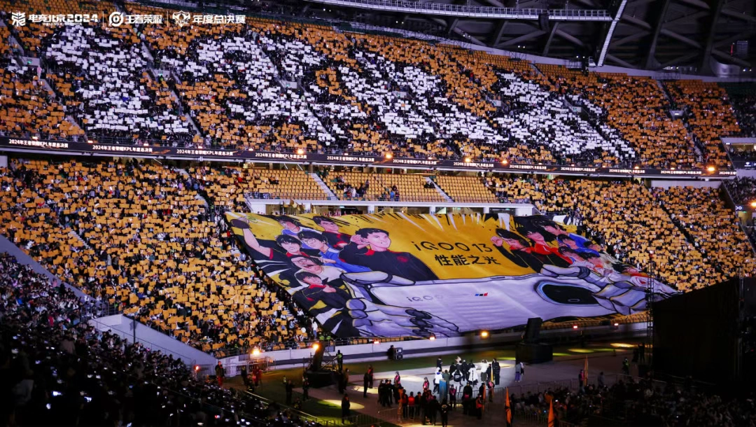 成都AG超玩会KPL总决赛冠军_成都ag超玩会夺kpl年度总冠军_KPL年度总决赛北京工人体育场观众纪录