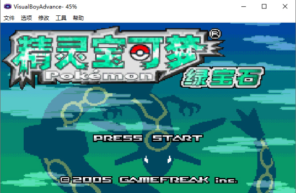 口袋妖怪精灵宝可梦绿宝石386版 中文版(附金手指)