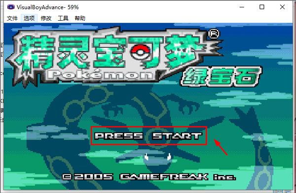 宠物小精灵绿宝石下载_口袋妖怪绿宝石游戏攻略_绿宝石386超梦