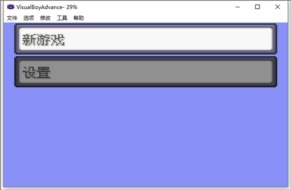 宠物小精灵绿宝石下载_绿宝石386超梦_口袋妖怪绿宝石游戏攻略