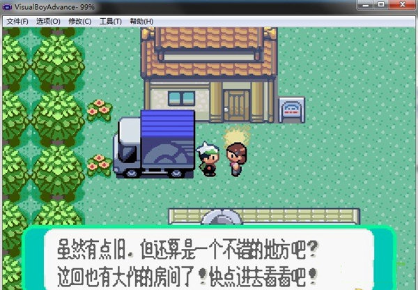 绿宝石386超梦_宠物小精灵绿宝石下载_口袋妖怪绿宝石游戏攻略