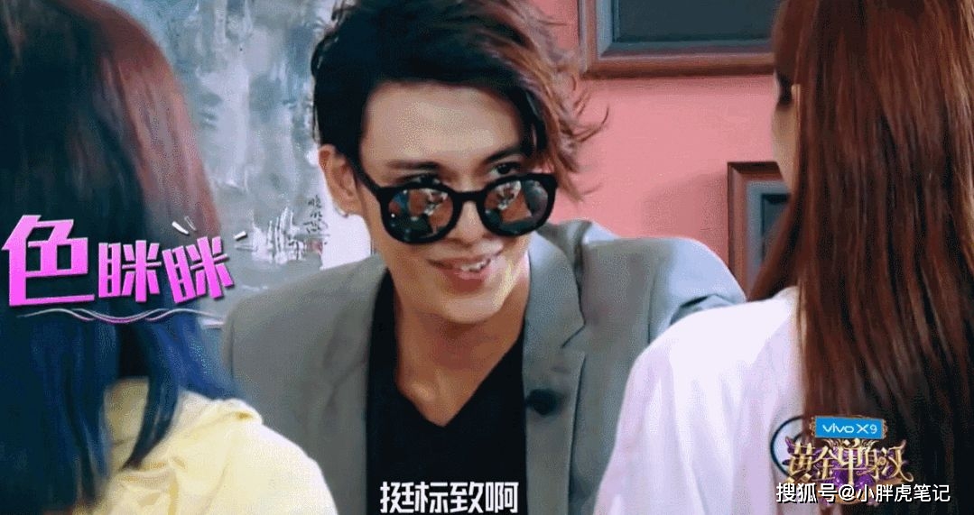 陈楚河 娱乐公司 太子爷_陈楚河黄金单身汉吻戏