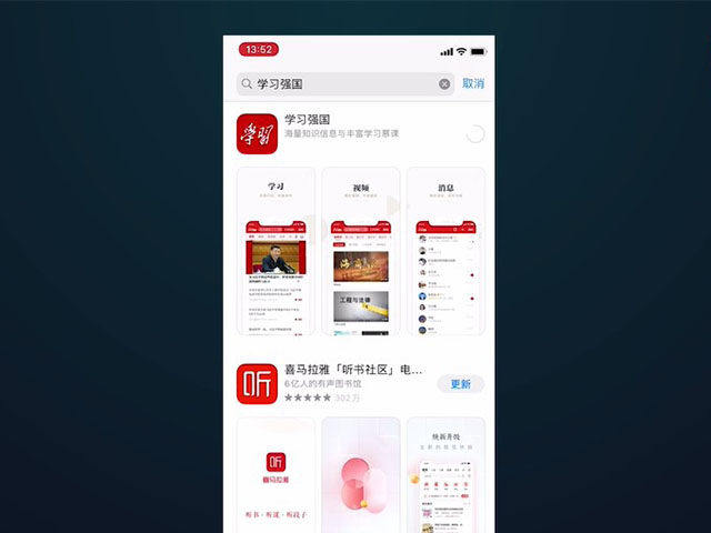 智能电视观看CCTV直播方法_手机投屏学习强国APP_cctv网络电视安装
