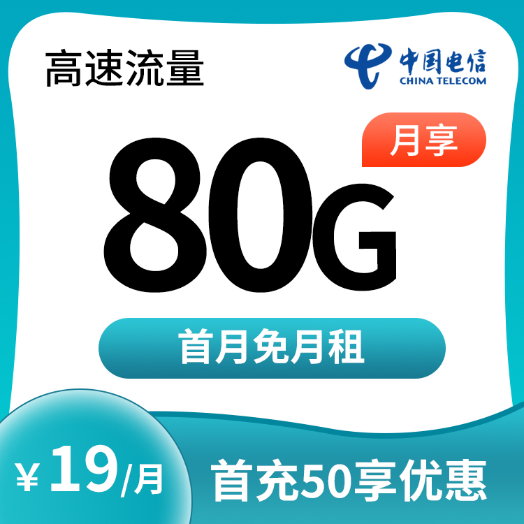联通腾讯王卡系列套餐资费 免流APP范围及注意事项