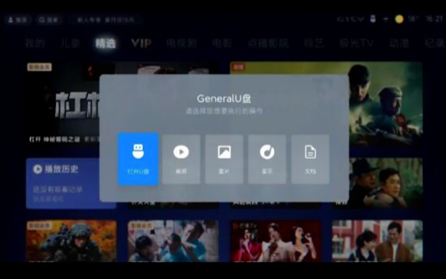 小米电视观看CCTV直播_cctv网络电视安装_学习强国手机投屏