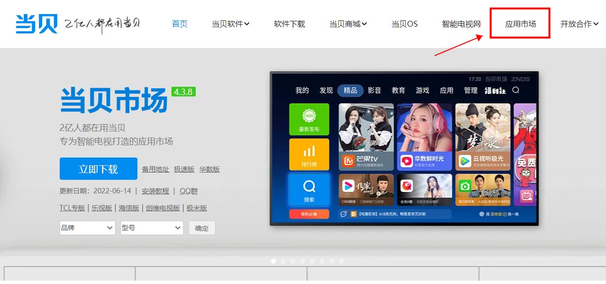小米电视观看CCTV直播_学习强国手机投屏_cctv网络电视安装