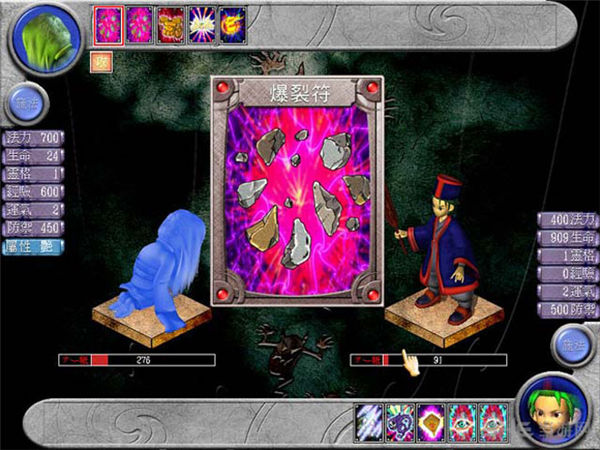 搞鬼嘿嘿嘿 中文版