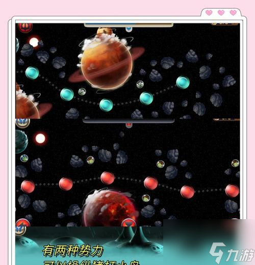 解读愤怒的小鸟（探究游戏中外星猪的奇妙之处）