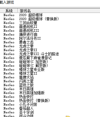 kawaks1.45典藏版rom合集完整版附攻略_wishdown.com