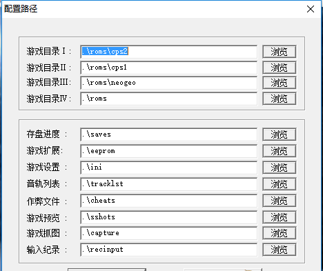 kawaks1.45典藏版rom合集完整版附攻略_wishdown.com