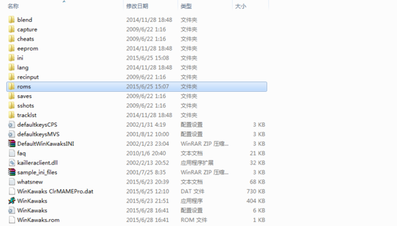 kawaks1.45典藏版rom合集完整版附攻略_wishdown.com