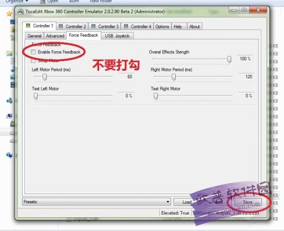 x360ce中文版(x360ce手柄模拟器) v3.2.8汉化版