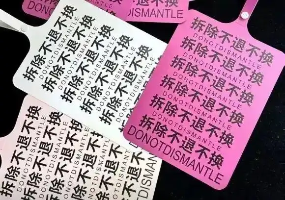 网购服装退货率治理_巨型吊牌防退货_衣服吊牌和a4纸一样大了