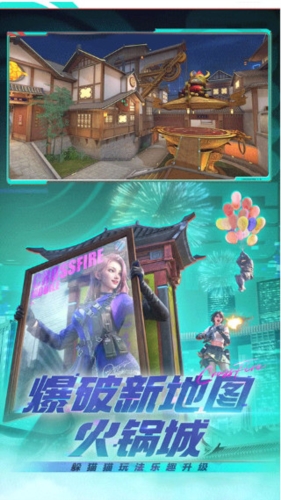 穿越火线枪战王者2