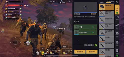 穿越火线枪战王者17