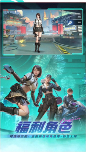 穿越火线枪战王者4