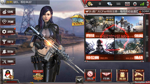 穿越火线枪战王者10