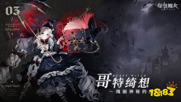 美少女战士游戏推荐2022 好看有趣的美少女战士游戏介绍