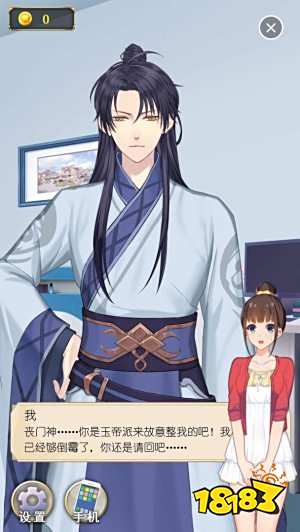 美少女战士游戏推荐2022 好看有趣的美少女战士游戏介绍