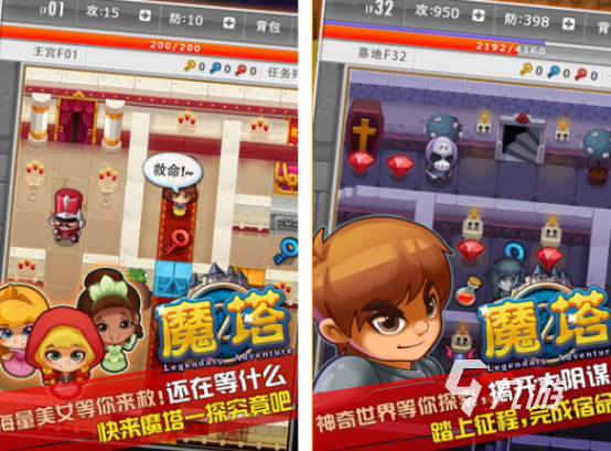 2025热门免费魔塔游戏推荐：十大高人气魔塔排行榜