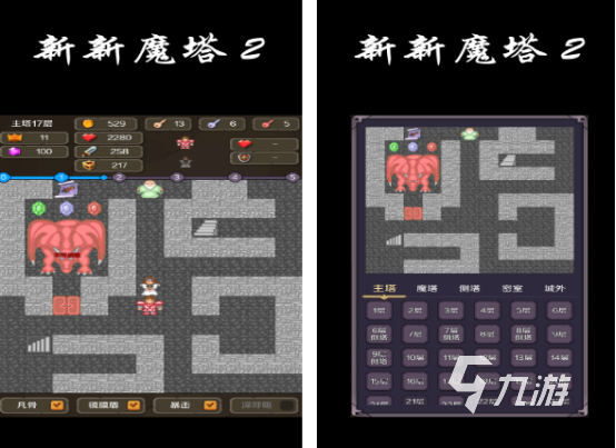 2025热门免费魔塔游戏推荐：十大高人气魔塔排行榜