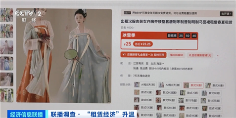 “巨型吊牌防退货”引发争议 消费者与商家的博弈