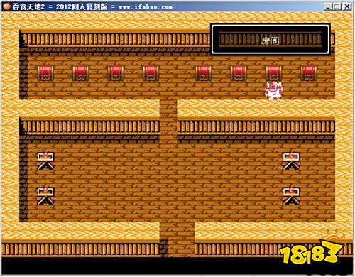 吞食天地2最新版下载