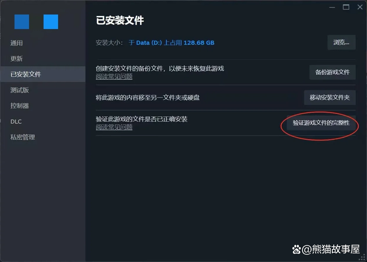 UU加速器优化游戏网络下载_无主之地4文件缺失启动失败解决方法_无主之地缺少文件