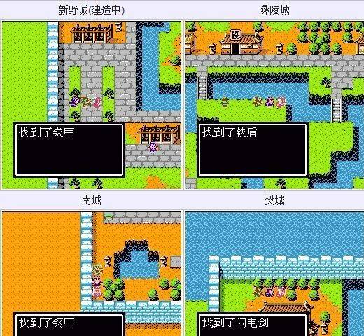 吞食天地2隐藏物品位置规律_吞食天地2隐藏宝物_吞食天地2隐藏物品地图位置