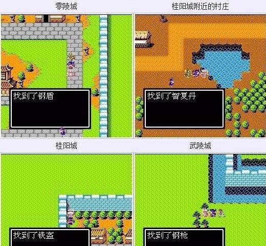 吞食天地2隐藏物品地图位置_吞食天地2隐藏物品位置规律_吞食天地2隐藏宝物