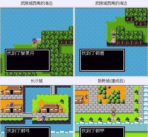 吞食天地2隐藏宝物_吞食天地2隐藏物品位置规律_吞食天地2隐藏物品地图位置