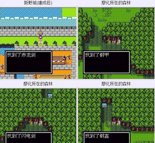 吞食天地2隐藏宝物_吞食天地2隐藏物品地图位置_吞食天地2隐藏物品位置规律