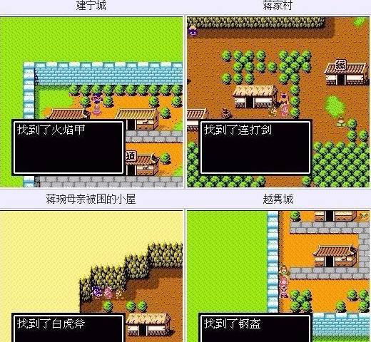 吞食天地2隐藏物品位置规律_吞食天地2隐藏物品地图位置_吞食天地2隐藏宝物