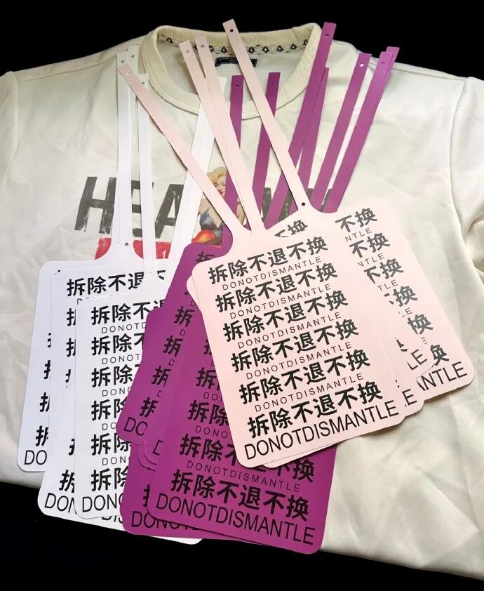 巨型吊牌防退货_电商女装退货率高_衣服吊牌和a4纸一样大了