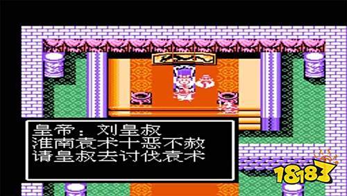 吞食天地2 三国角色扮演游戏 回合制策略战斗_吞食天地2隐藏宝物