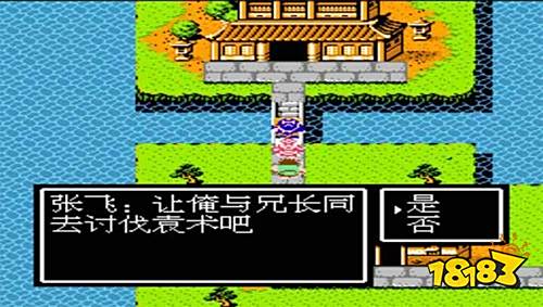 吞食天地2手机版下载