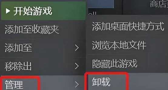 无主之地4加载缓慢原因_无主之地4文件修复教程_无主之地缺少文件