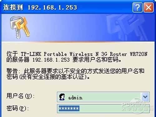 wlan设置：打开浏览器，输入路由器设置地址