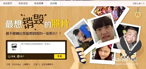 如何提升QQ空间人气