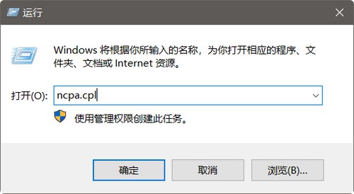 12-打开网络连接